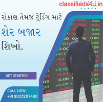 Stock Teachers Institute Stock Market Training Center in Surat