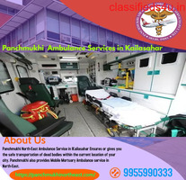 Panchmukhi Northeast Road ICU Ambulance Service in Nalbari With Few Costing 