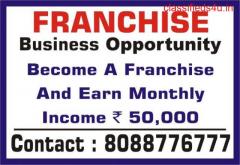 Franchise Opportunity | Captcha Entry Unlimited ID | Biz opportunity | 1283 