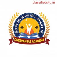   Best IAS Academy in Coimbatore |Dheeran IAS Academy 