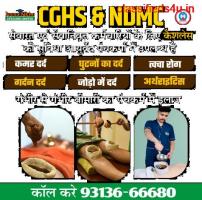 CGHS, CAPF, Ayurvedic Dispensary Near me For Joint Pain 